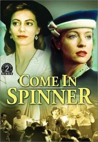 Орел или решка / Come in Spinner (1990)