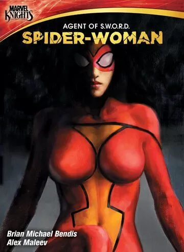 Женщина-паук: Агент В.О.И.Н.а / Spider-Woman, Agent of S.W.O.R.D. (2009)