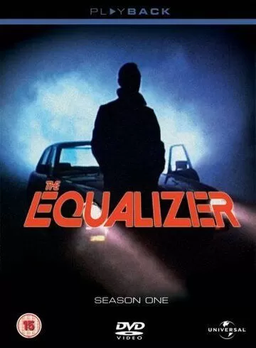 Уравнитель / The Equalizer (1985)