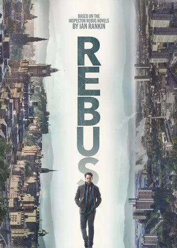 Ребус / Rebus (2024)
